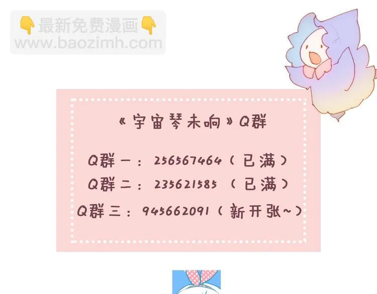 第38话 破碎的心 第135页