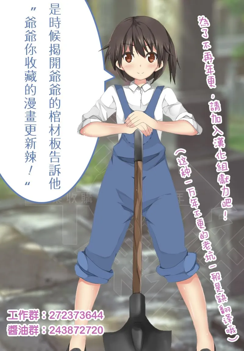 6话 第15页
