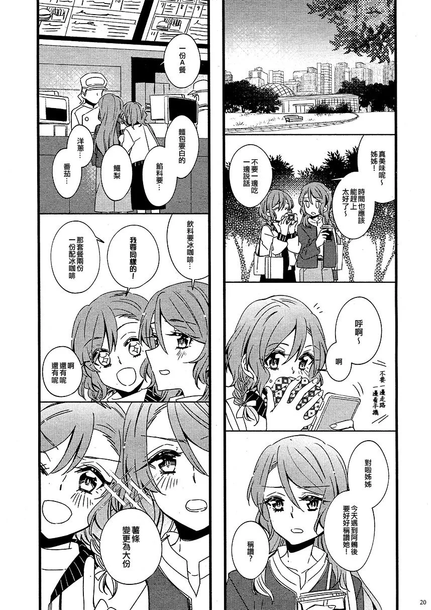 第1话 第19页