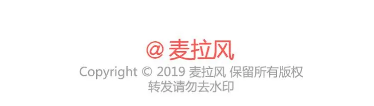 第509话 女生最需要男朋友的瞬间 第16页