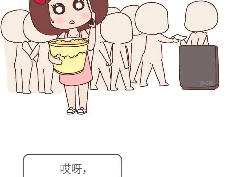 第507话 女生想分手程度时间表 第18页