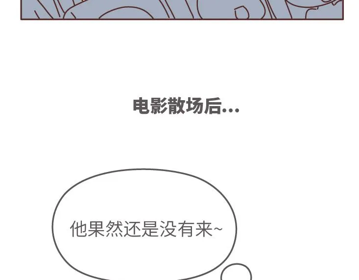 第507话 女生想分手程度时间表 第21页