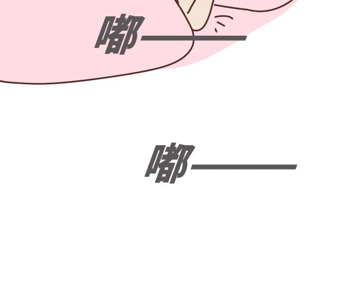 第507话 女生想分手程度时间表 第26页