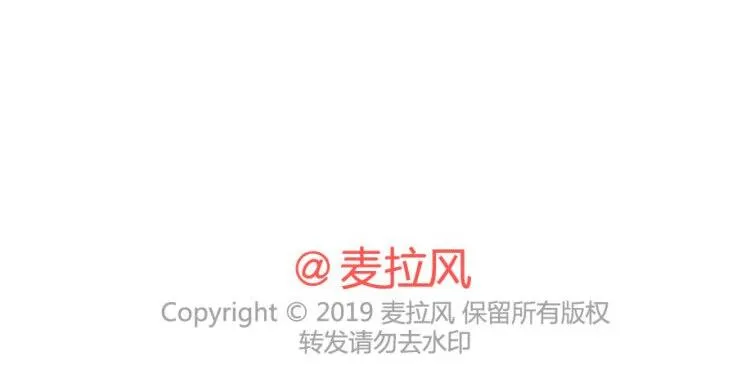 第505话 情侣间可以重口味到什么程度？ 第25页