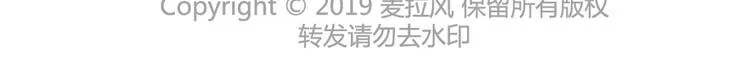 第504话 没有女朋友VS有女朋友 第19页