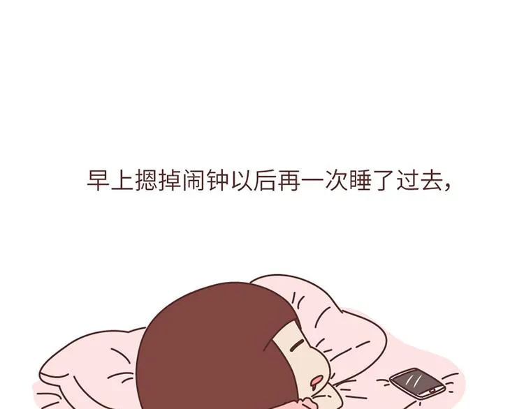 第503话 别人家的男朋友，从未让我失望过 第1页