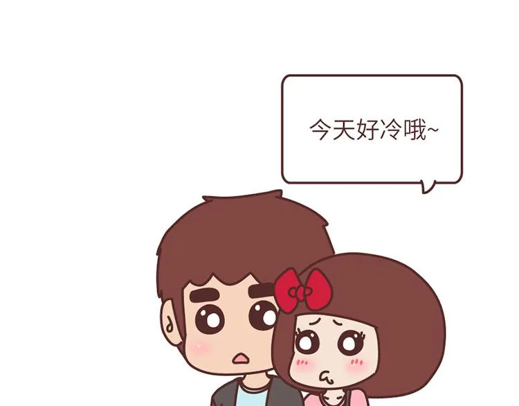 第503话 别人家的男朋友，从未让我失望过 第15页
