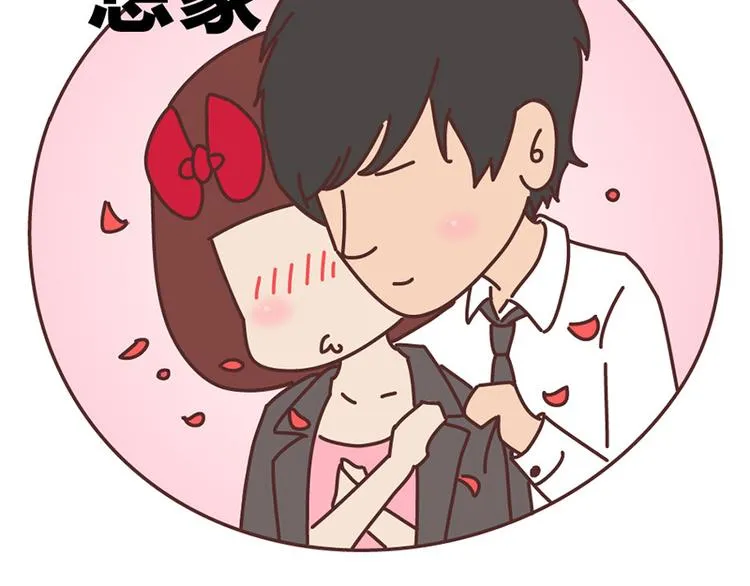 第503话 别人家的男朋友，从未让我失望过 第23页