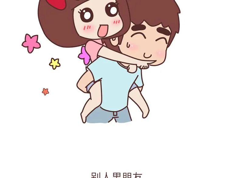 第503话 别人家的男朋友，从未让我失望过 第40页