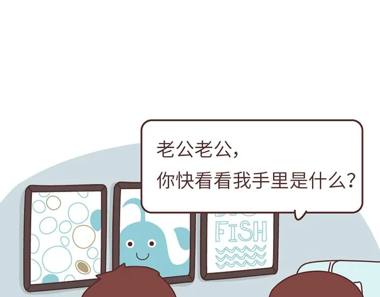 第502话 情侣在一起久了，就会这样 第1页