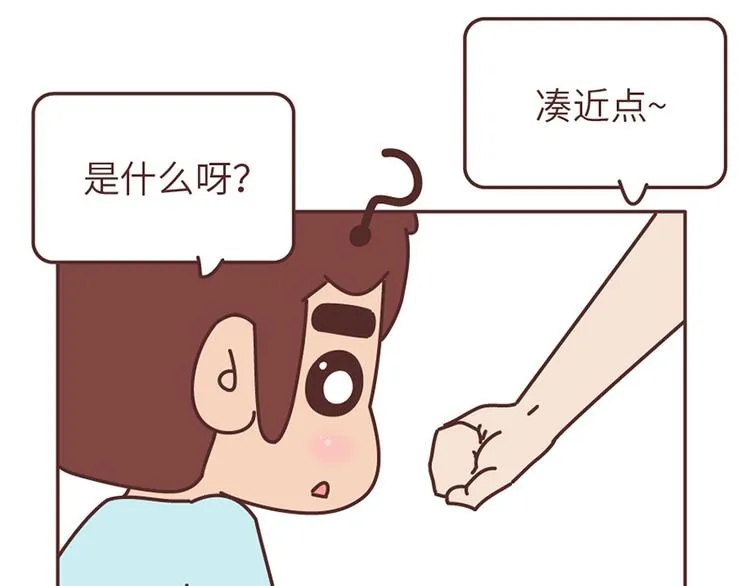 第502话 情侣在一起久了，就会这样 第3页