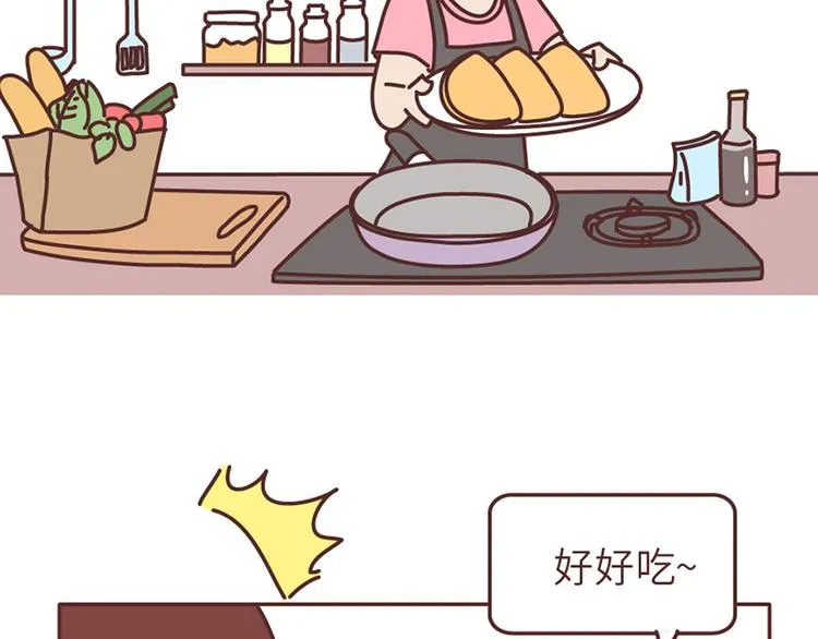 第502话 情侣在一起久了，就会这样 第8页