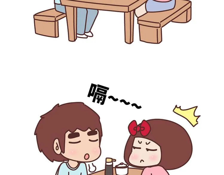 第502话 情侣在一起久了，就会这样 第21页