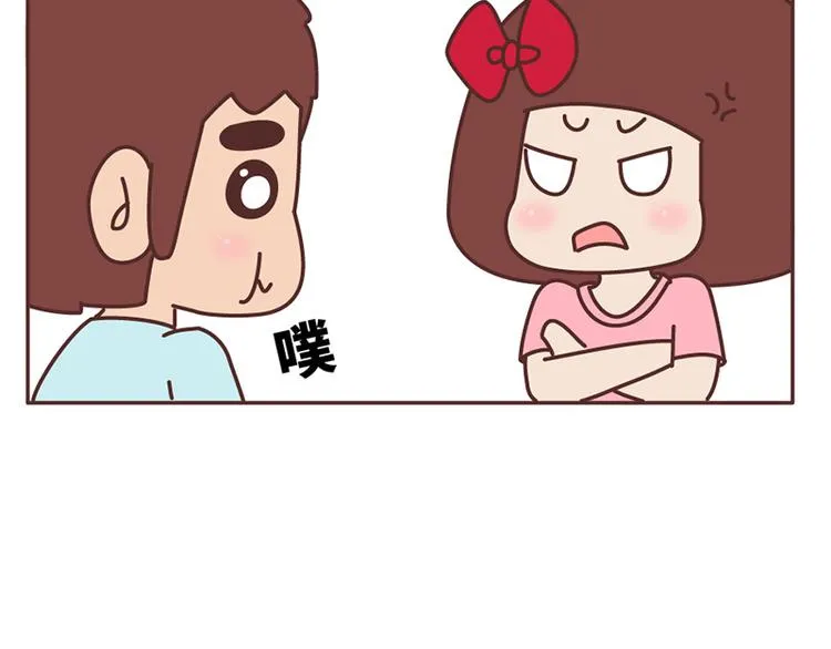 第502话 情侣在一起久了，就会这样 第23页