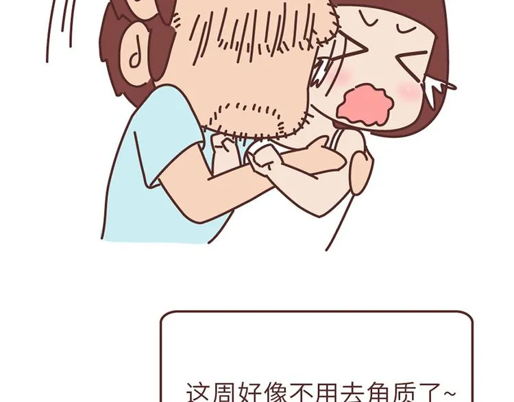 第502话 情侣在一起久了，就会这样 第28页