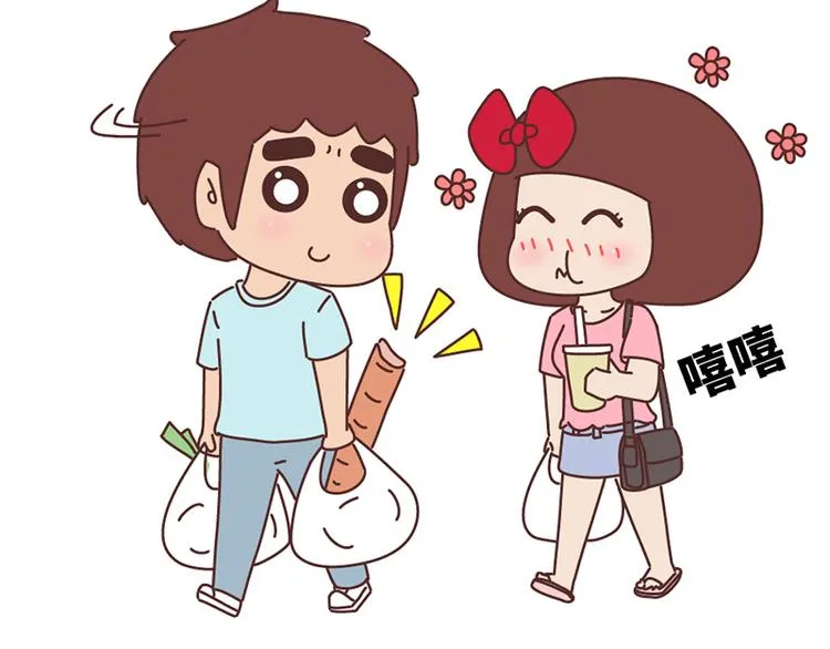 第501话 好的爱情，是这样把对方宠坏 第41页