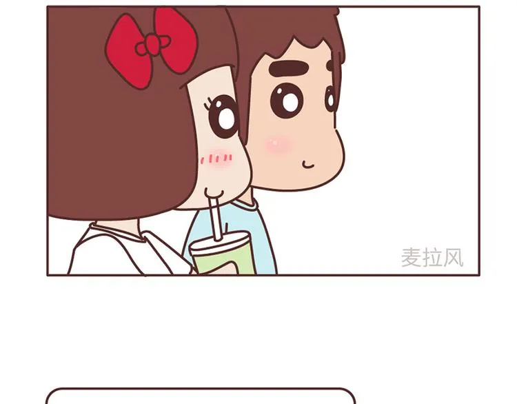 第500话 如何将男友撩到腿软？ 第3页