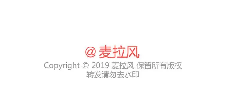 第500话 如何将男友撩到腿软？ 第8页
