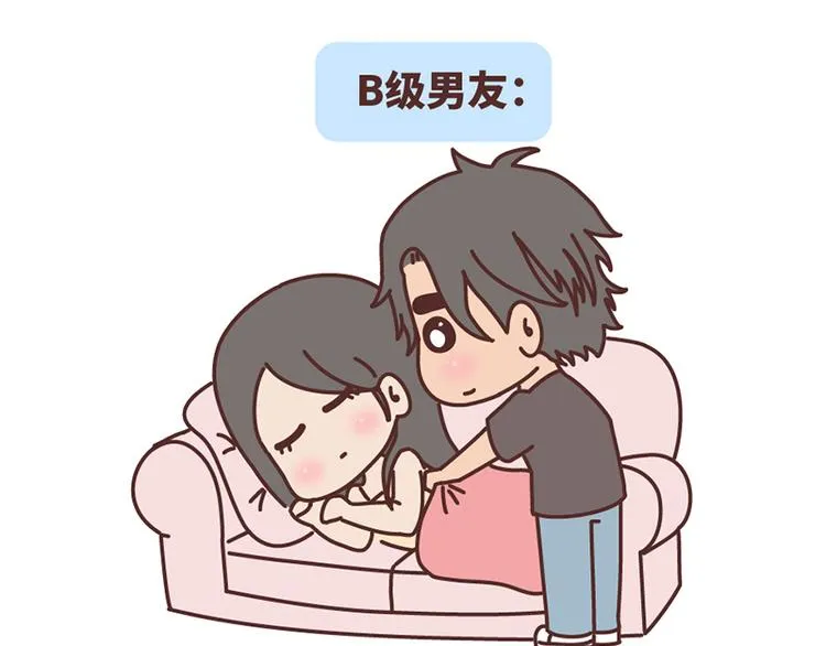 第499话 S，A，B，C级男朋友的区别 第11页