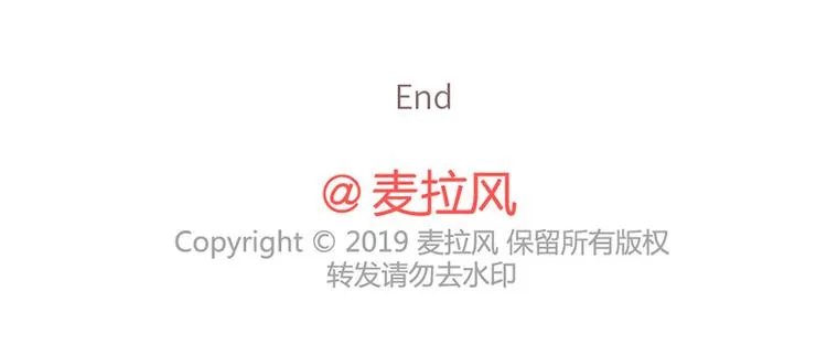第499话 S，A，B，C级男朋友的区别 第50页