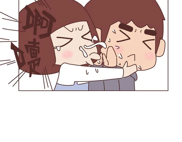 在一起1个月VS在一起1年 第10页