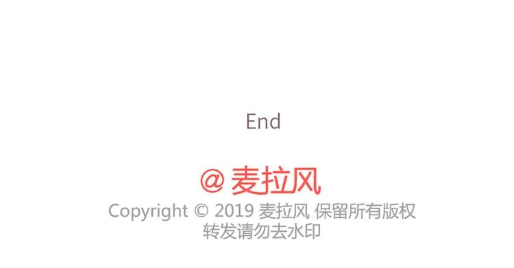 在一起1个月VS在一起1年 第38页