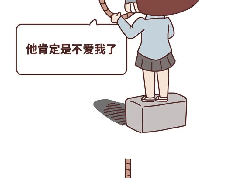 如何在1秒内让女友原地炸毛？ 第22页