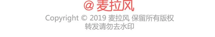 如何在1秒内让女友原地炸毛？ 第27页