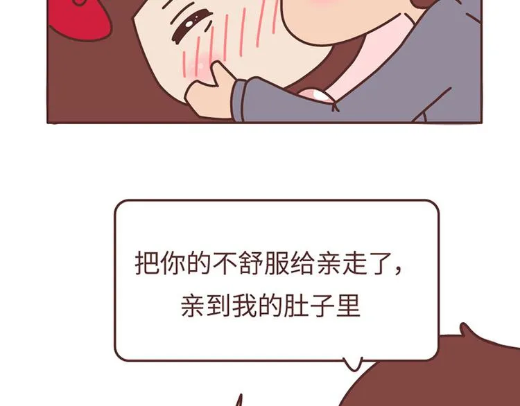 这样的情侣，最不容易分手 第2页