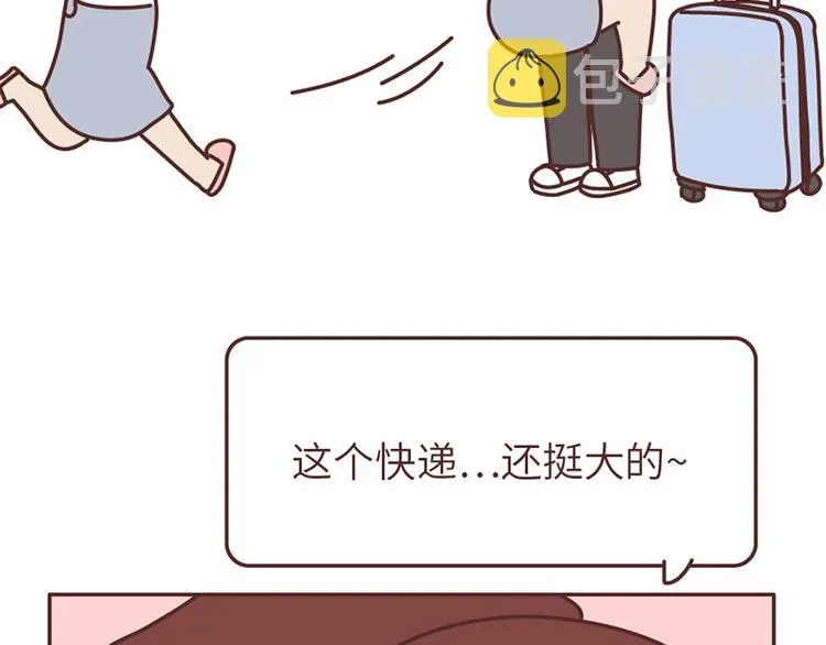 这样的情侣，最不容易分手 第15页