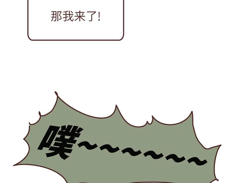 这样的情侣，最不容易分手 第33页