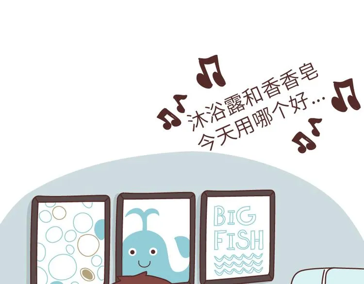第495话 找女朋友应该找这样的 第1页
