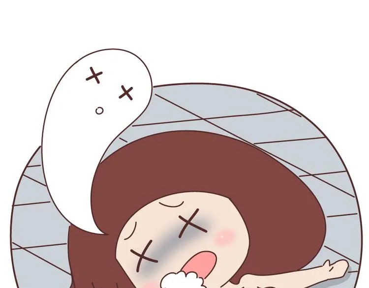 第495话 找女朋友应该找这样的 第8页
