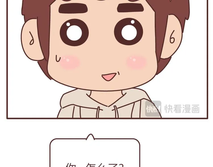 第495话 找女朋友应该找这样的 第13页