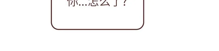 第495话 找女朋友应该找这样的 第14页