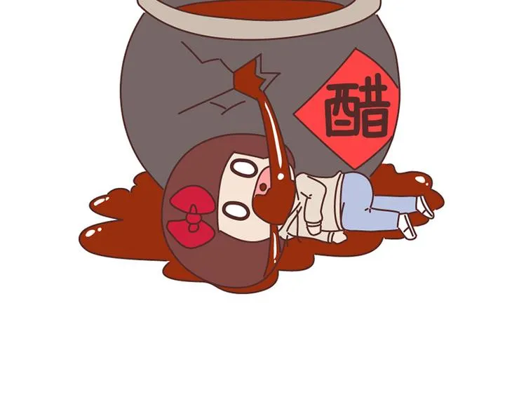 第494话 男朋友眼中的你 第9页