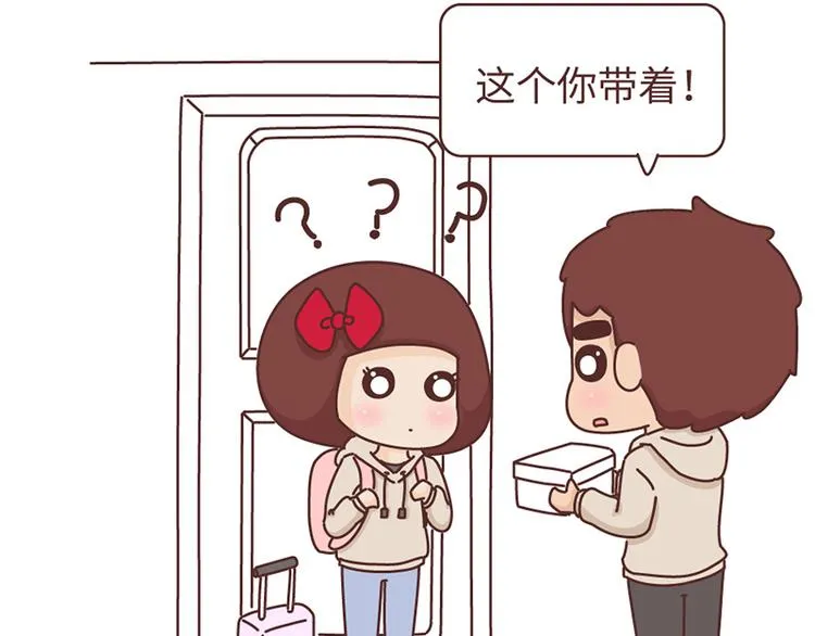 第492话 我的男朋友是世界上最好的男人 第2页