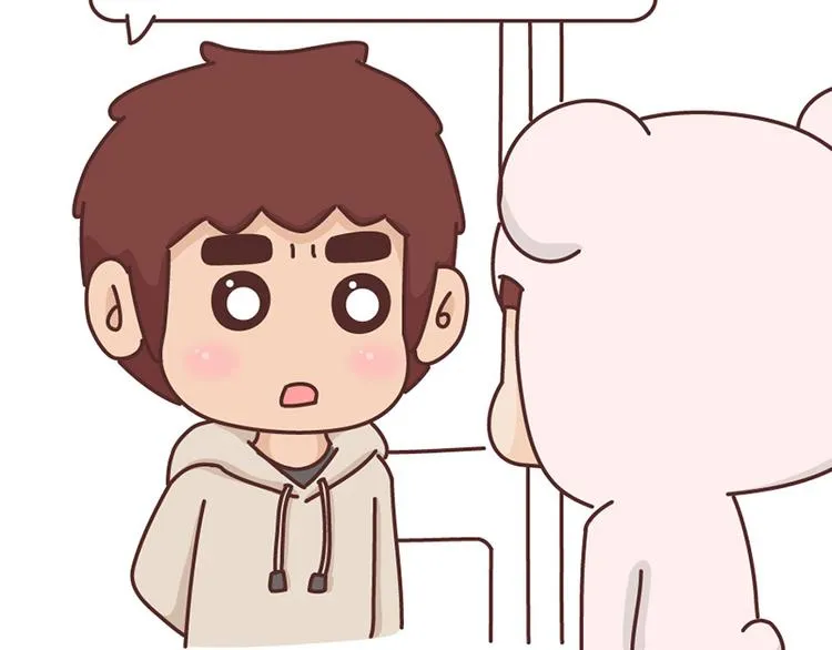第492话 我的男朋友是世界上最好的男人 第14页