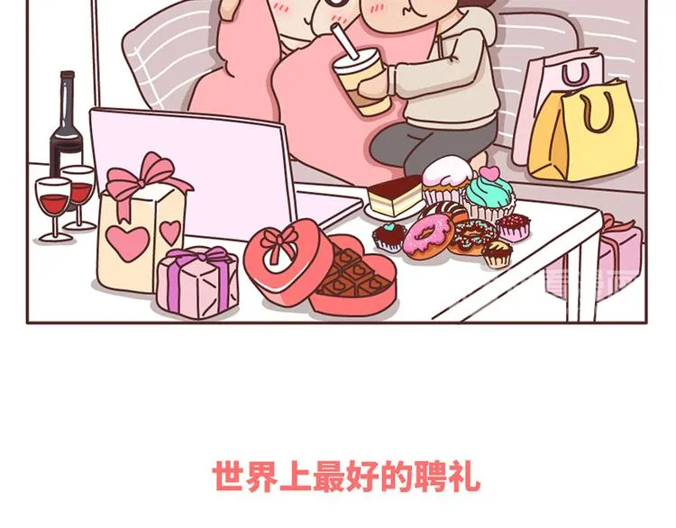 第492话 我的男朋友是世界上最好的男人 第26页