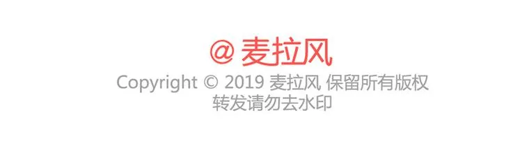 第492话 我的男朋友是世界上最好的男人 第29页