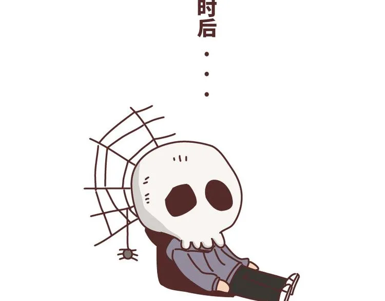 第493话 女朋友日常高频金句，句句扎心 第7页