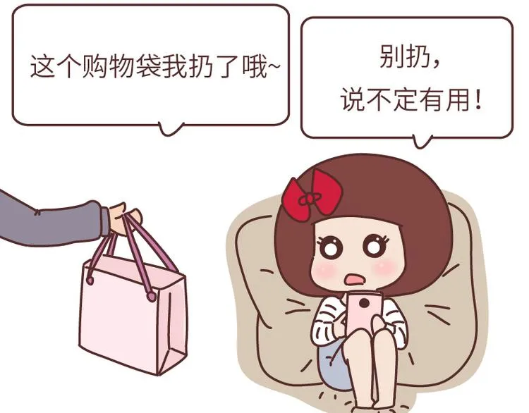 第493话 女朋友日常高频金句，句句扎心 第9页