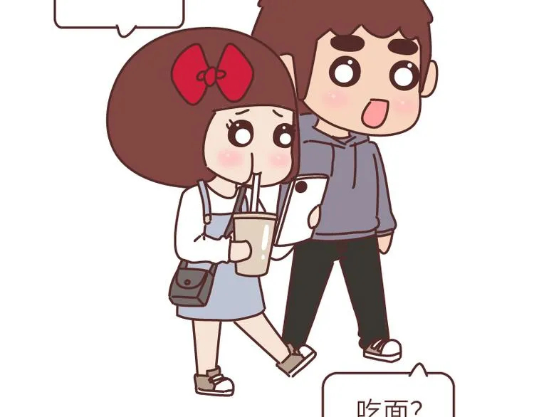 第493话 女朋友日常高频金句，句句扎心 第31页