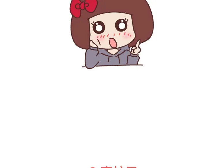 第493话 女朋友日常高频金句，句句扎心 第37页