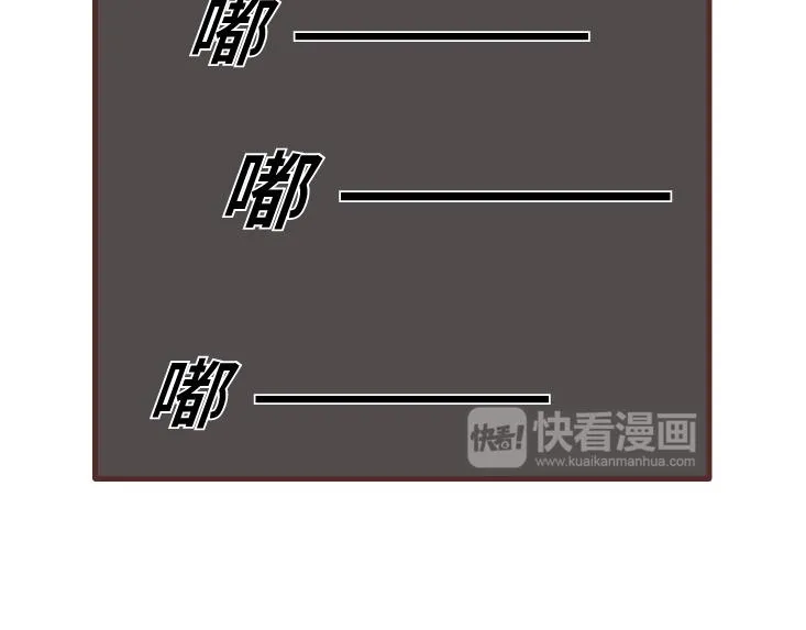 第491话 他爱不爱你，失联5分钟就知道 第11页
