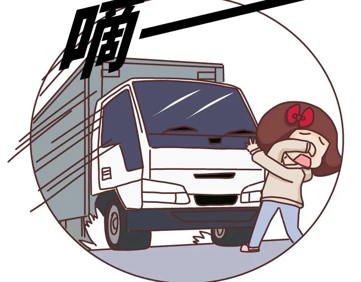 第491话 他爱不爱你，失联5分钟就知道 第16页