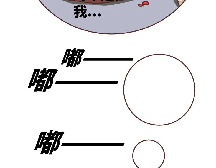 第491话 他爱不爱你，失联5分钟就知道 第19页