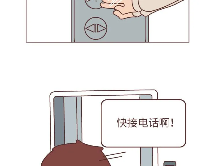 第491话 他爱不爱你，失联5分钟就知道 第25页