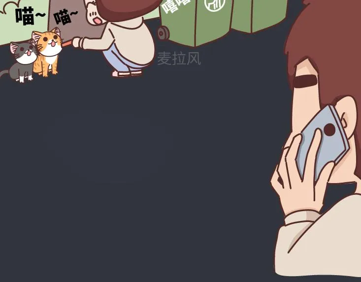 第491话 他爱不爱你，失联5分钟就知道 第31页