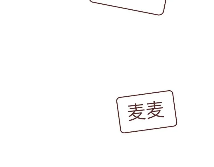 第490话 父母的爱，是世界上最笨拙的给予 第2页